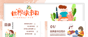 高級古風文化展覽教育講座通用ppt模板